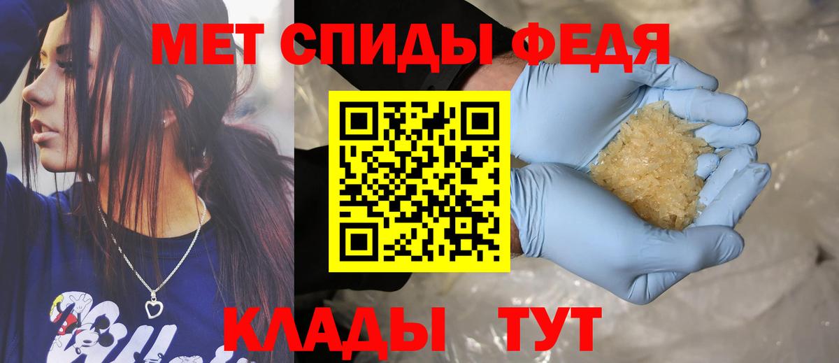 Амфетамин Розовый Каменск-Шахтинский