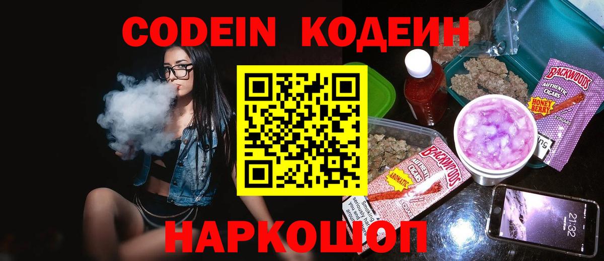 Каменск-Шахтинский  Вход с VPN  Где продают наркотики?  Бошки Шишки  A PVP СК кристаллы  Меф   КОКАИН  Гашиш 