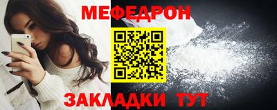 мескалин Ирбит