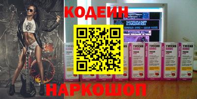 2c-b Изобильный