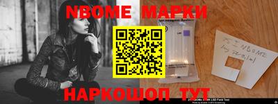 мескалин Ирбит