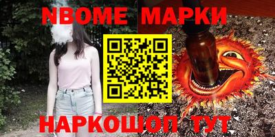 ГАЛЛЮЦИНОГЕННЫЕ ГРИБЫ Ипатово