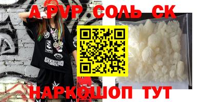 мескалин Ирбит