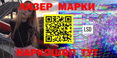 ГАЛЛЮЦИНОГЕННЫЕ ГРИБЫ Ипатово
