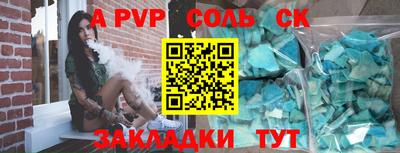 2c-b Изобильный