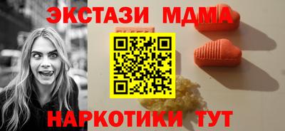 ГАЛЛЮЦИНОГЕННЫЕ ГРИБЫ Ипатово