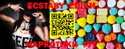 ГАЛЛЮЦИНОГЕННЫЕ ГРИБЫ Ипатово
