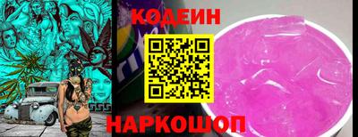 мескалин Ирбит