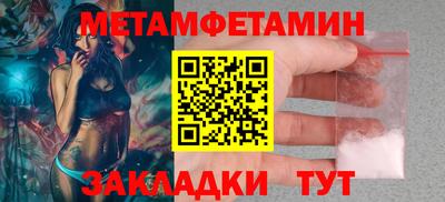 мескалин Ирбит
