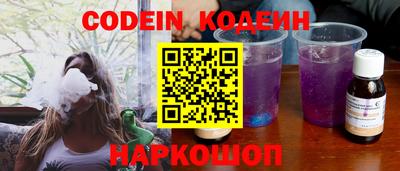 мескалин Ирбит