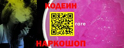 2c-b Изобильный