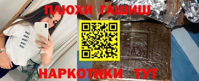 ГАЛЛЮЦИНОГЕННЫЕ ГРИБЫ Ипатово