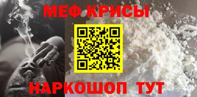 мескалин Ирбит