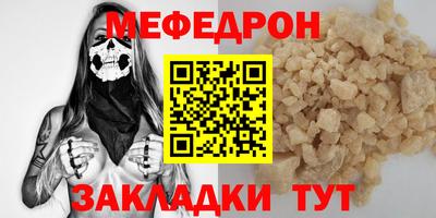 мескалин Ирбит