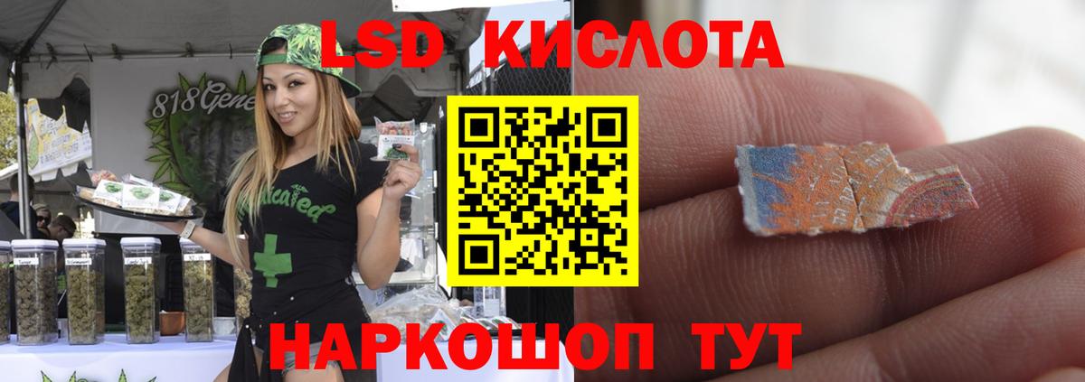 Каменск-Шахтинский  Лсд 25 экстази ecstasy  Вход с VPN  LSD-25 экстази кислота 