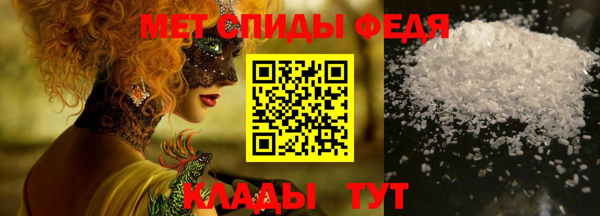 Метамфетамин пудра  Метамфетамин пудра  Вход с VPN  Каменск-Шахтинский 