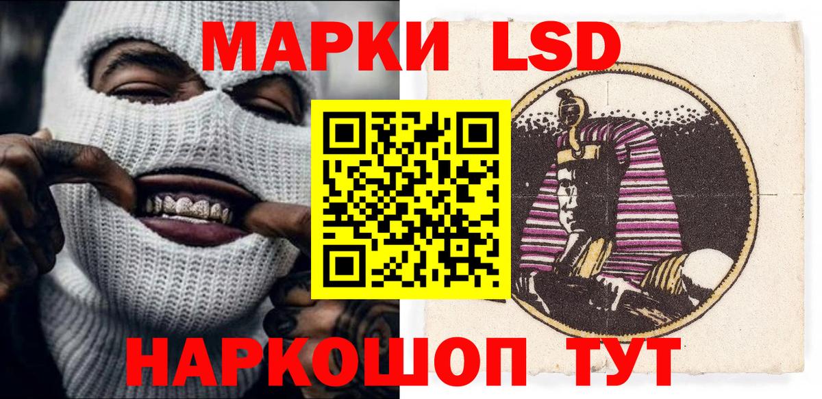 Марки 25I-NBOMe 1500мкг  Вход с VPN  Марки NBOMe  Каменск-Шахтинский 