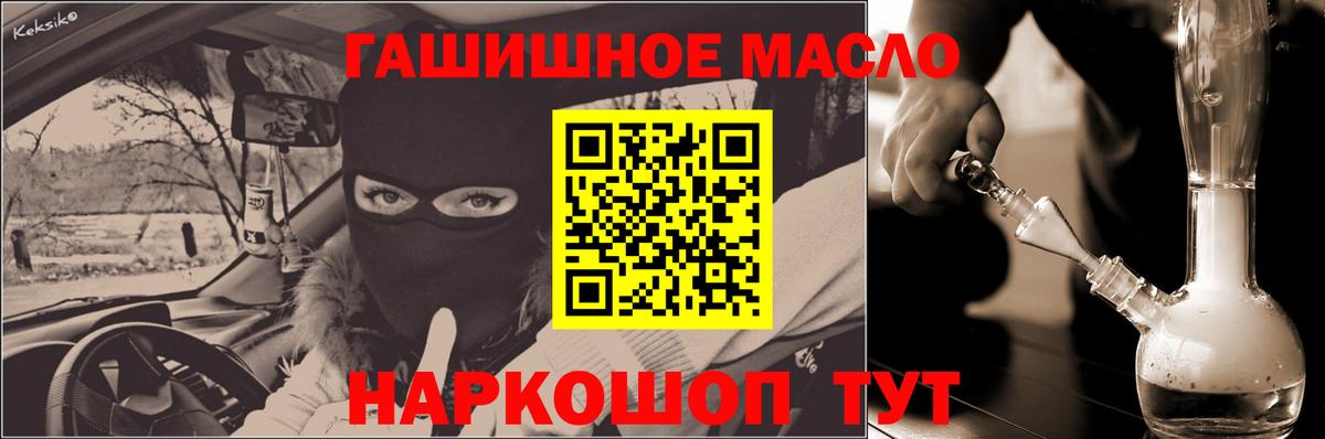 ТГК концентрат  кракен маркетплейс  где купить наркотик  Дистиллят ТГК концентрат  Каменск-Шахтинский  Вход с VPN 
